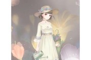 《暖暖环游世界》游戏攻略之旅行者暖暖43如何获高分（从穿搭到技巧）