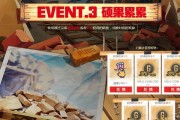 绝地求生活动砖块如何获取？获取砖块的最快方法是什么？