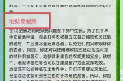 我的世界中获取地狱疣的途径有哪些？