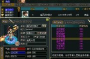 问道双加点方案如何制定？