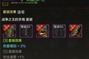 DNF手游装备强化失败会有什么后果？如何避免强化失败？