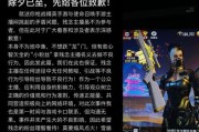反恐精英购买菜单为何会变空白？如何解决？