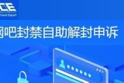 英雄联盟账号解封方法是什么？如何成功解封账号？