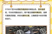 5700显卡在cf中的帧数是多少？5700显卡玩cf流畅吗？