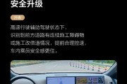 理想OTA再次更新了“动态信息”，它到底是啥？