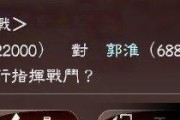 三国志13弓兵快速进军攻略（以游戏为主）
