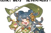 阴阳师蟹姬全面解析（蟹姬御魂搭配）