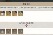 如何分辨天涯明月刀手游中的金弥勒真伪（通过以下15个方法）