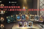 《哈利波特魔法觉醒钻石获取攻略》（一览钻石获取方式）