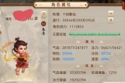 问道新水系特点是什么？新水系加点和技能选择建议？