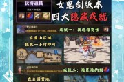 地下城中如何提高百变怪物的出现几率？