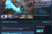 守望先锋2暴雪账号为何消失？如何恢复？