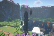 我的世界中如何实现炸毁建筑？炸毁建筑的步骤是什么？
