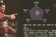 三国志14（15个爵位）