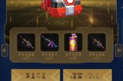 CF虎牙公会奖励领取流程是怎样的？