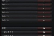 dota2计分板自定义方法？如何个性化设置计分板？