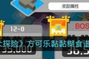 宝可梦探险神秘贝壳如何获得？获取神秘贝壳的详细步骤是什么？