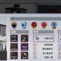 2024汉家江湖门派选择指南（游戏爱好者必读）