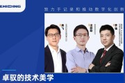 卓驭的技术美学：从“为学日益”到“为道日损”的智驾之道