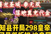 魔域手游红龙战斗策略是什么？如何轻松击败红龙？