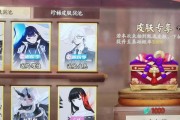 王者荣耀白无双与阴阳师的联动玩法是什么？