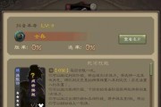 三国杀新用户如何快速体验武将？