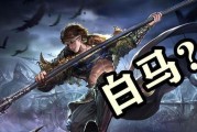 《傲世三国之三分天下》游戏中无限复制白马的绝妙方法（探索游戏中的秘密武器）
