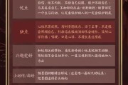 如何选择阴阳师输出言灵的属性？