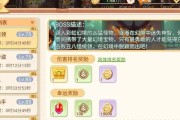 彩虹岛许愿池开启任务的步骤是什么？任务完成后能得到什么？