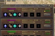 原始传奇游戏圈子玩法是什么？如何快速上手？