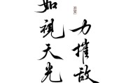 三国杀中乱世台词的含义是什么？这些台词背后的历史背景是什么？
