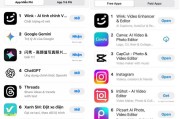 美图旗下 Wink 全球新突破：登顶越南应用总榜