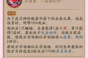 阴阳师高伤害抵抗斗技技巧？