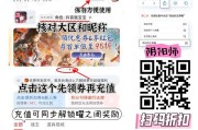 阴阳师付费方式有哪些？