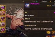 《地下城与勇士》刷希望之函攻略（最快速度刷希望之函）