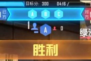 绝地求生战胜职业选手的策略是什么？如何提高胜率？