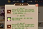 新斗罗大陆快速升级攻略（打怪升级）