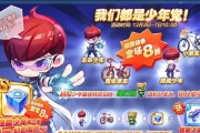 天天酷跑（探索游戏世界中隐藏的力量）