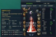 《永恒之塔》游戏（玩家必读）