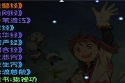 《大千世界技能书获取攻略》（轻松获取全系技能书）