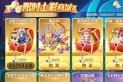《天天酷跑》中如何获得魔仙可可（打造强力阵容）