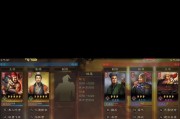 《三国志战略版A》最强战法排行（挑战战局）