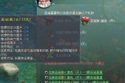 后世漫长征途创造模式开启方法是什么？