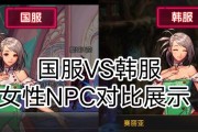 dnf国服换体验服的步骤是什么？体验服和正式服有什么区别？