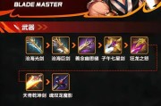 剑魂完美融合武器属性如何选择？选择武器属性的策略是什么？