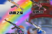 绝地求生虎年武器皮肤如何获取？获取条件是什么？