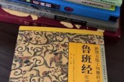 《以伊洛纳古书》破译方法大揭秘（游戏化学习）