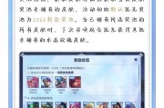 召唤水晶在英雄联盟中的使用方法是什么？