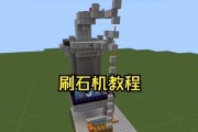 我的世界中如何快速刷经济？
