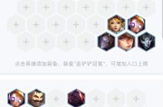 云顶之弈1017宇航员四狙阵容攻略（四狙阵容打法详解）